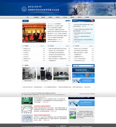 西安网站建设与维护全攻略 免费培训服务助您轻松掌握