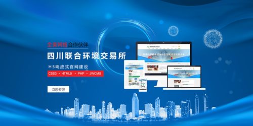 成都网站建设公司分享 从网站建设到APP运营推广的全链路规划与维护策略