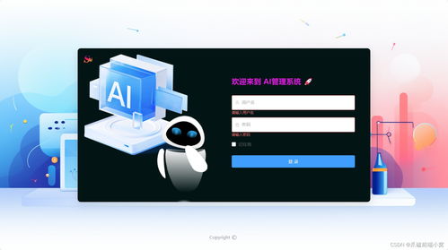 11月ChatGPT商业运营网站程序源码 一站式AI应用解决方案，涵盖绘画、语音对话、文生图与音乐生成