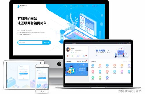 在线网页建站的4个要点与网站建设维护指南